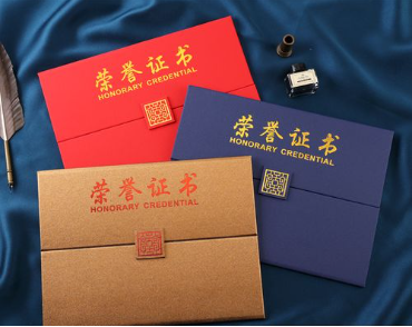 东莞荣誉证书证件制作